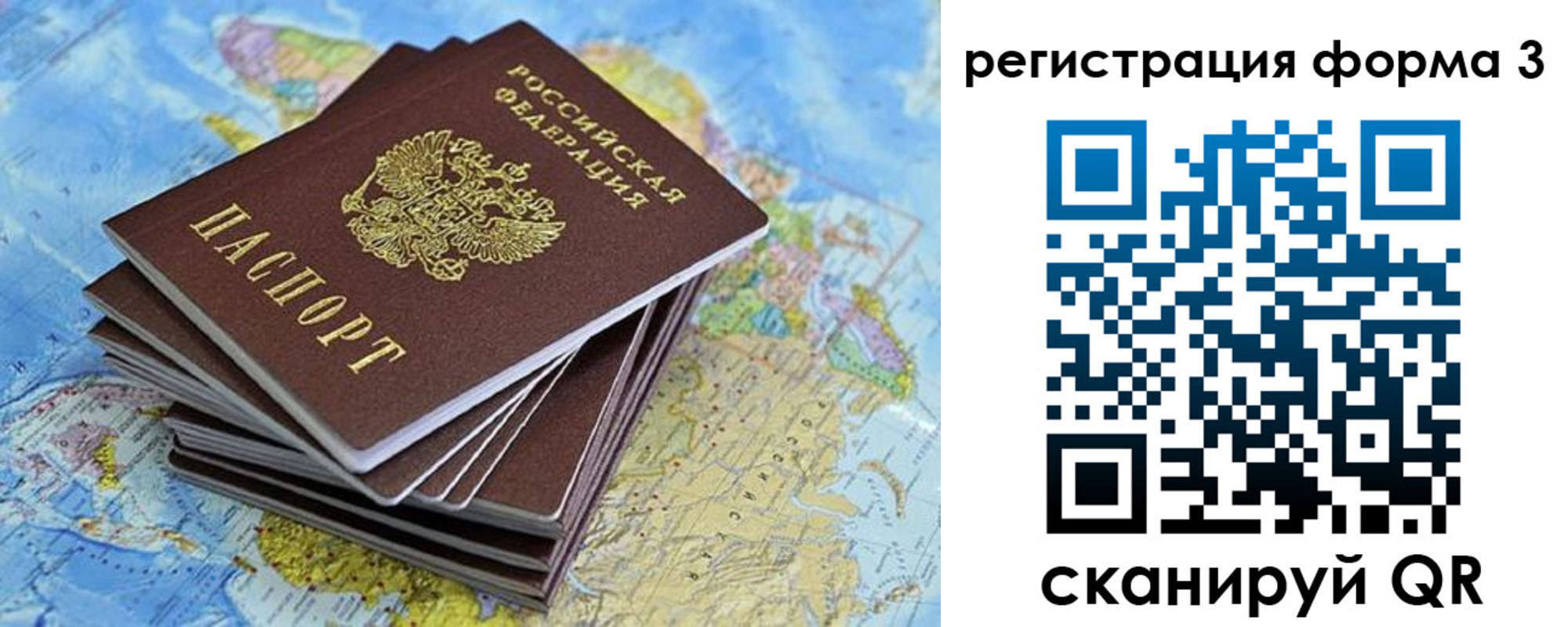 временная регистрация поиск в Кораблино