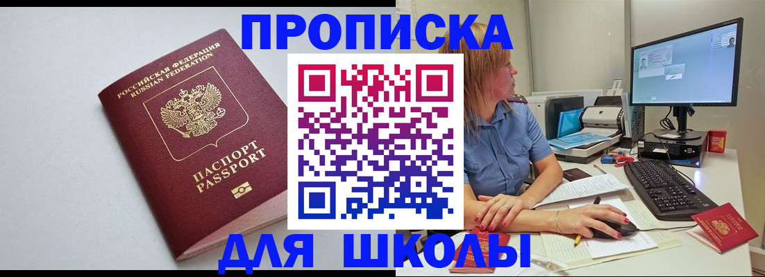 где прописаться в Кораблино