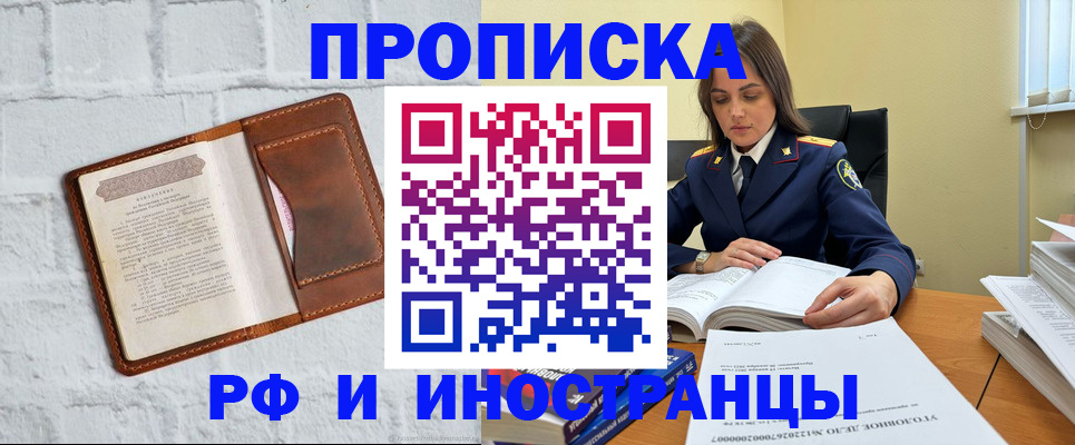 найти адрес прописки в Кораблино