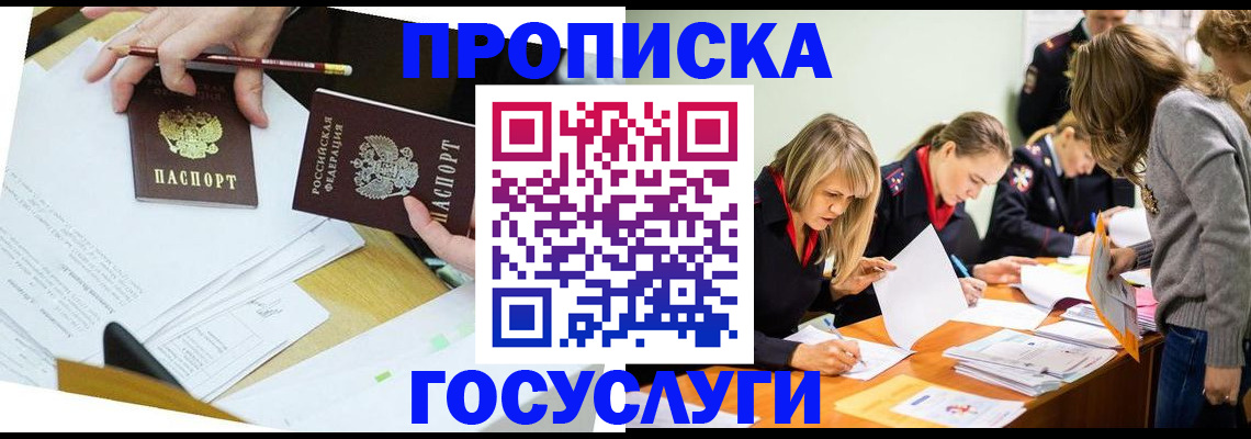 регистрация в Кораблино