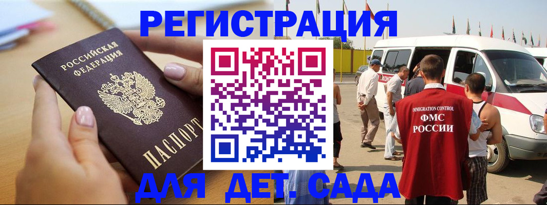 временная регистрация госуслуги в Кораблино